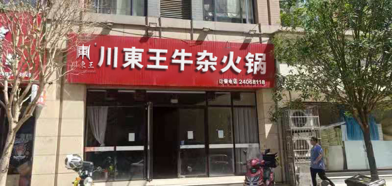 門(mén)店展示二 